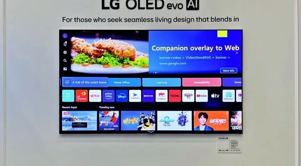 Телевізори LG звинуватили у стеженні за користувачами: компанія пояснила, що відбувається