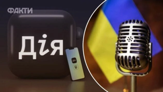 Дитяче Євробачення 2026: у Дії розпочалося голосування за фіналістів Нацвібору