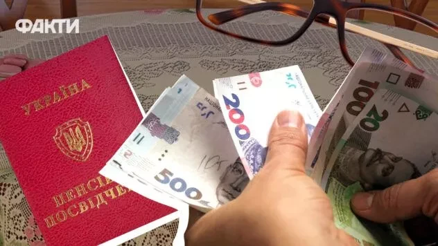 Мінімальна пенсія 2027: що відомо про підвищення виплат